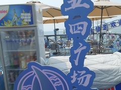 -五四广场