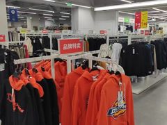 -BIGOFFS 超级折扣(仁恒伊势丹店)