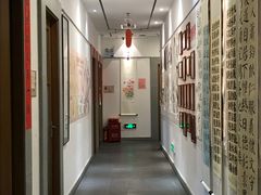 -秦汉胡同国学书院(天溢分馆)