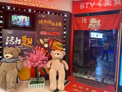 -馋火炉鱼(新世界百货望京店)