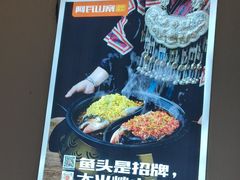 -阿瓦山寨·湘菜现炒·剁椒鱼头王(咸阳总店)