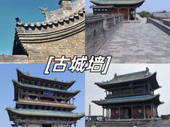 -平遥古城