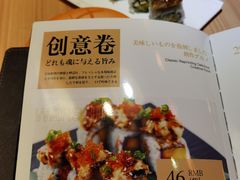 -禾绿回转寿司(苏宁广场店)