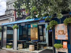 -琥珀川糟粕醋火锅(慈云寺店)