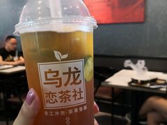 恋柠恋桔乌龙茶（冷）-肯德基(成都双流机场T2店)