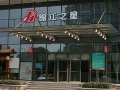 -锦江之星(苏州吴中万达广场友联地铁站店)