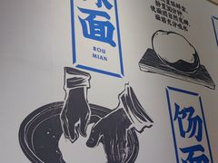 -马记永·兰州牛肉面(天通苑家乐福店)