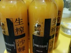 沙棘汁-百年义利(古城北路店)