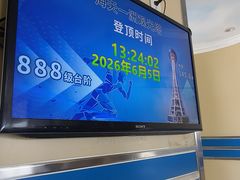 -宁波海天一洲景区