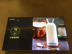 -闻见中国海南菜(K11店)