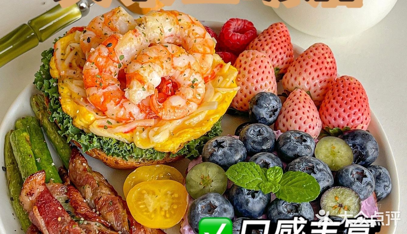 咸甜双拼贝果三明治🥪牛奶🥛超元气早餐🉑