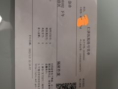 -上海交通大学医学院附属仁济医院(南院)