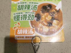-海底捞火锅(月湖广场店)