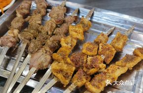 Xinjiang Original Roast Lamb Skewers