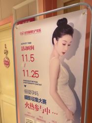 -北京俪婴妇产医院(朝阳大悦城店)