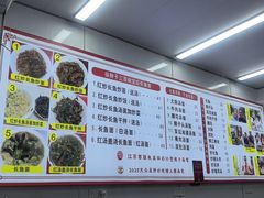 -三百碗宝应长鱼面(板仓街店)