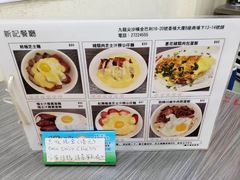 -新记餐厅(香槟大厦店)