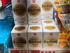 -大国药妆(銀座一丁目駅前店)