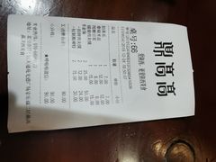 -鼎高高陕西美食(龙德广场店)