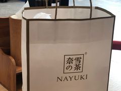 -奈雪的茶(深圳北站店)