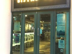 门面-地中海休闲餐厅