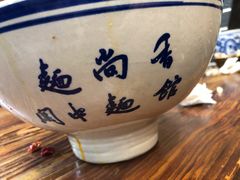 -面尚香关中面馆(西荷店)
