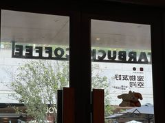 -星巴克(南宁华润幸福里店)