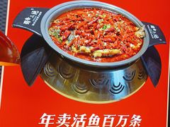 -蜀香三绝·牛蛙·烤鱼·天府炒鸡(安丘泰华店)