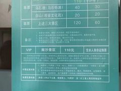 -乌石塘景区