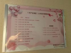 -喜孕时光月子中心(北大妇儿东侧店)