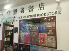 -骑鹅公社(南开大悦城店)