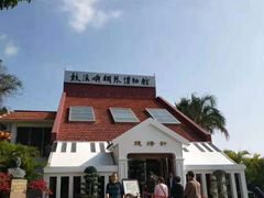 -鼓浪屿钢琴博物馆