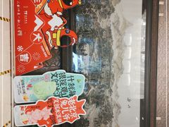 门面-马凯餐厅(地安门店)