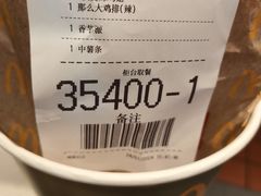 -麦当劳(桐乡润丰步行街店)