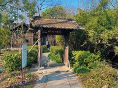 -西溪国家湿地公园