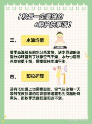 点击看大图 -金都微美·精准护肤·疗愈SPA