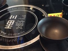 -川里谈·川味小馆(北京路店)