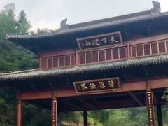 -径山寺