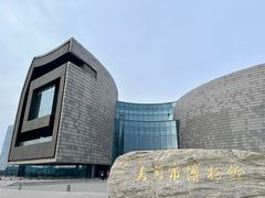 -大同市博物馆