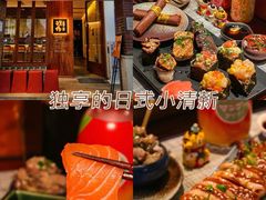 -戏作寿司(观音桥店)