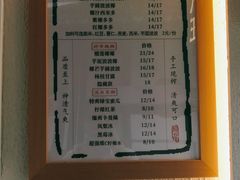 -眞宗·椰汁是大王(小娄巷店)