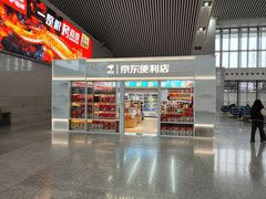 -温州南站