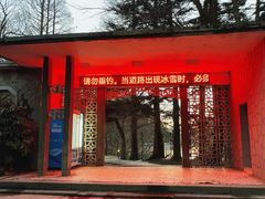 -庐山风景区花径公园