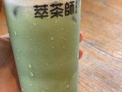 -萃茶师(琅西店)