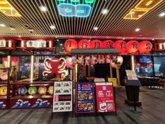 -有喜屋·深夜食堂(环宇荟店)