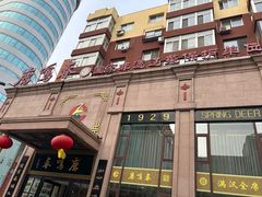 -鹿鸣春饭店(总店)