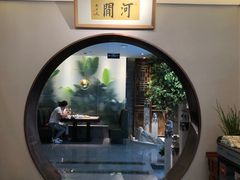 -高玛纳驴肉火烧(河间总店)