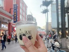 -民信老铺(华盖路店)