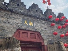 -肇庆古城墙