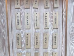 -厝内小眷村(西单大悦城店)